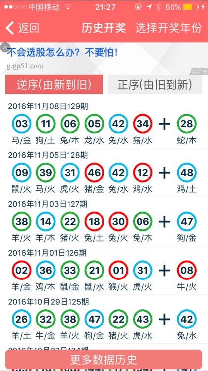 香港正版精準(zhǔn)免費資料大全，探索信息的寶庫，香港正版精準(zhǔn)免費資料大全，信息寶庫探索導(dǎo)覽
