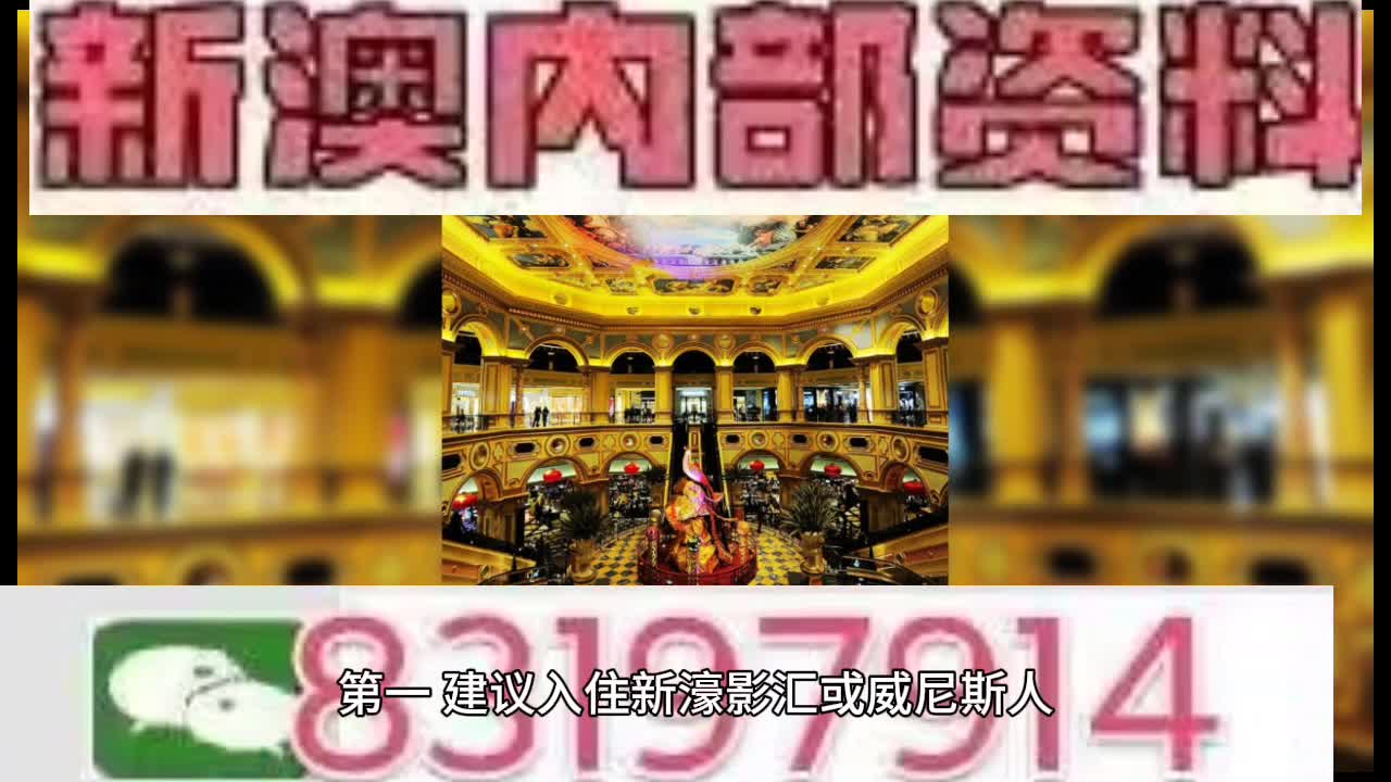 揭秘新澳門(mén)天機(jī)泄密網(wǎng)址的真實(shí)含義，揭秘新澳門(mén)天機(jī)泄密網(wǎng)址背后的真相