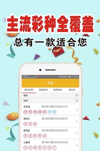 探索最新精準(zhǔn)跑狗圖，7777788888版亮點(diǎn)解析，最新精準(zhǔn)跑狗圖解析，7777788888版亮點(diǎn)探索