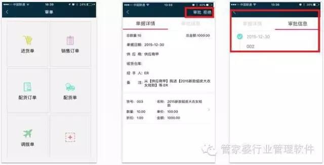 探索免費(fèi)管家婆老家開獎(jiǎng)記錄，77777與88888的神秘?cái)?shù)字之旅，揭秘免費(fèi)管家婆開獎(jiǎng)記錄，探尋神秘?cái)?shù)字之旅的77777與88888