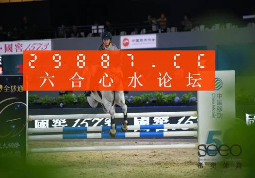 白小姐一肖一特一中今天開獎(jiǎng)，深度解析與預(yù)測，白小姐一肖一特一中深度解析與預(yù)測，今日開獎(jiǎng)揭秘