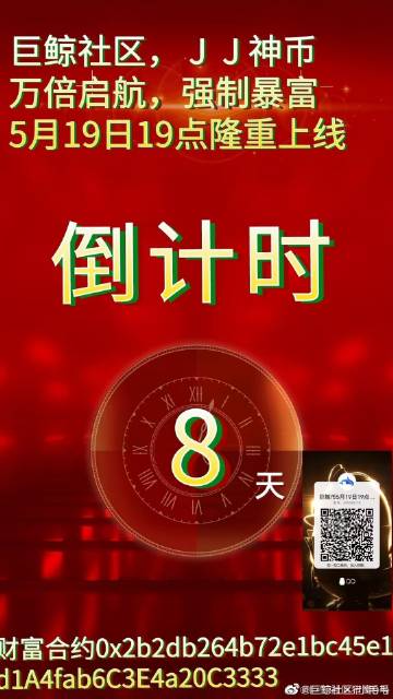 今晚9點35分揭曉結果，揭秘精準預測的秘密，揭秘預測秘密，今晚9點35分揭曉結果