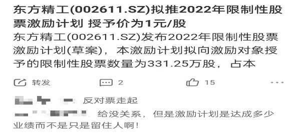 澳門神算子資料免費公開查，揭秘今日是否為二伏天，澳門神算子資料揭秘，今日是否為二伏天免費公開查詢