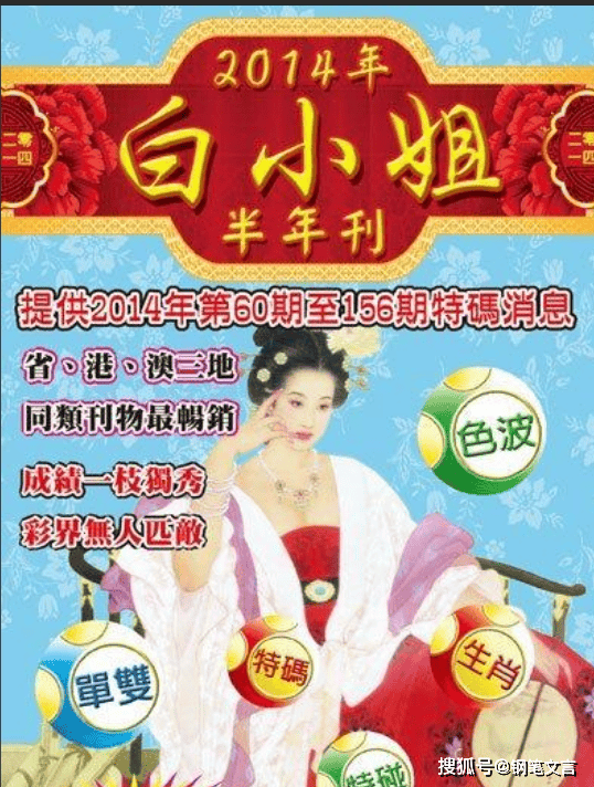 揭秘4887鐵算白小姐一門，探索神秘?cái)?shù)字背后的故事，揭秘神秘?cái)?shù)字背后的故事，探尋鐵算白小姐的4887之門