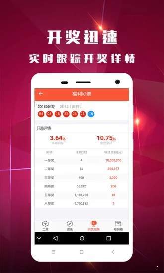 鐵算算盤4887開獎資料與澳門山海經(jīng)資料詳解，鐵算算盤4887開獎資料與澳門山海經(jīng)資料深度解析