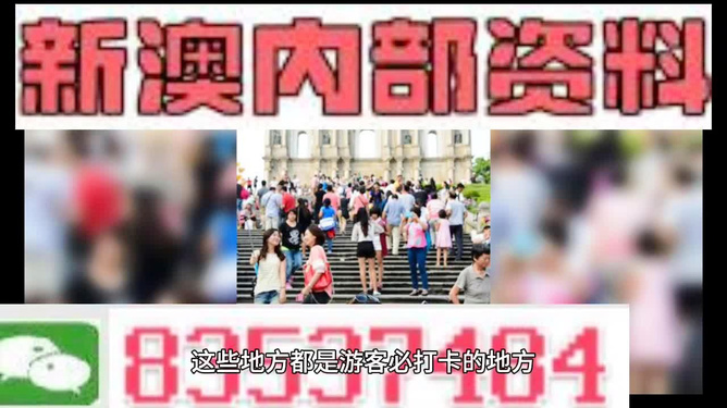 新澳106期資料，全面解析與SEO優(yōu)化策略，新澳106期資料解析與SEO優(yōu)化策略全攻略