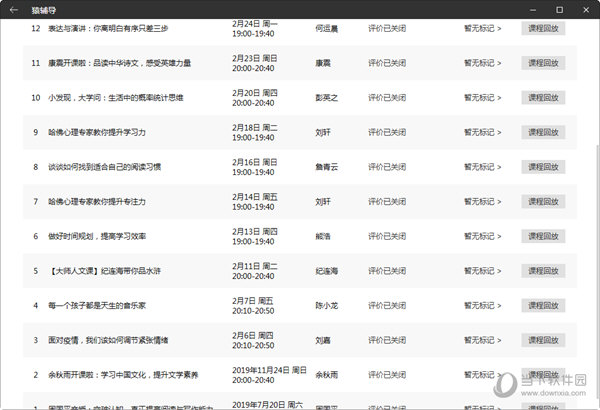 新澳門彩4949開獎記錄——探索彩票世界的神秘之旅，澳門彩票開獎記錄揭秘，探索彩票世界的神秘之旅