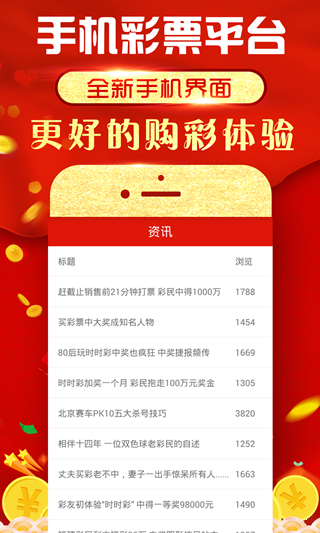 六玄網(wǎng)論壇澳門開獎結(jié)果——全面解讀與SEO優(yōu)化策略，六玄網(wǎng)論壇澳門開獎結(jié)果詳解與SEO優(yōu)化策略探討