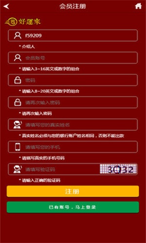管家婆王中王開獎(jiǎng)結(jié)果十記錄香港，深度分析與觀察，香港管家婆王中王開獎(jiǎng)結(jié)果十記錄深度分析與觀察報(bào)告