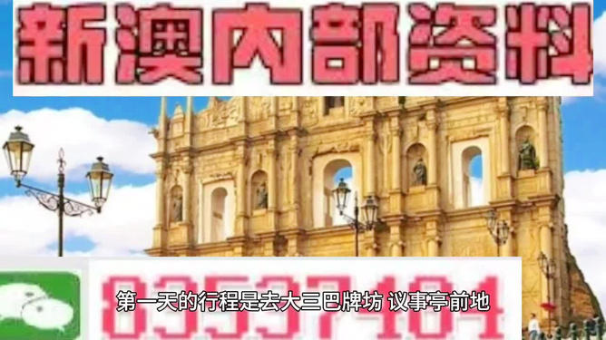 澳門今日閑情資料最準(zhǔn)確，探索澳門的魅力與閑情逸致，澳門魅力與閑情逸致的探索，今日最新資料呈現(xiàn)