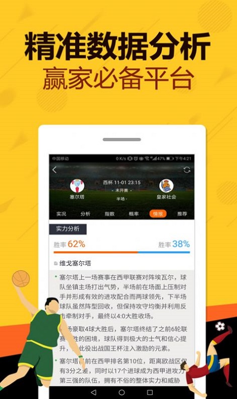 新澳門(mén)王中王五肖預(yù)測(cè)——探索2025年的可能性，澳門(mén)王中王五肖預(yù)測(cè)，揭秘未來(lái)趨勢(shì)，展望2025年發(fā)展
