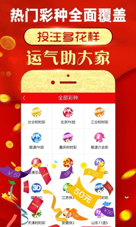 澳彩黃大仙內(nèi)部資料今晚開獎揭曉，揭秘彩票背后的秘密，澳彩黃大仙今晚開獎揭秘，彩票背后的秘密浮出水面