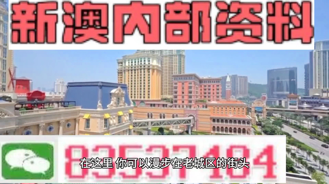 新澳期期精準(zhǔn)免費(fèi)天天彩112期玄期圖——揭秘彩票預(yù)測(cè)神秘面紗，揭秘彩票預(yù)測(cè)神秘面紗，新澳期期精準(zhǔn)免費(fèi)天天彩112期玄期圖解析