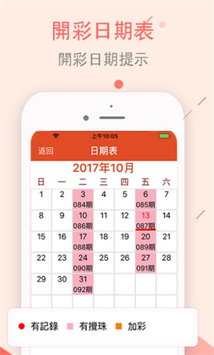 澳門(mén)值日生肖600圖庫(kù)與八百圖庫(kù)開(kāi)獎(jiǎng)，探索生肖圖庫(kù)與彩票開(kāi)獎(jiǎng)的奧秘，澳門(mén)生肖圖庫(kù)與彩票開(kāi)獎(jiǎng)揭秘，探索生肖六百圖庫(kù)與八百圖庫(kù)的奧秘