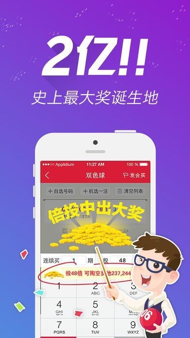 最快澳門今晚必中一肖一碼，揭秘彩票背后的秘密與策略，澳門彩票秘密揭曉，必中一肖一碼的策略與揭秘