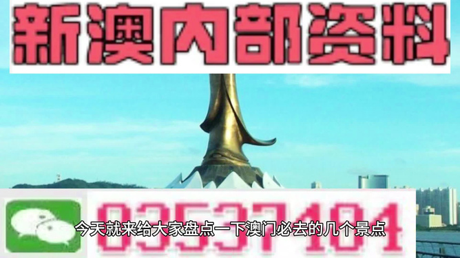 新澳那些殺料準(zhǔn)網(wǎng)址，深度探索與指南，新澳殺料準(zhǔn)網(wǎng)址，深度探索與實(shí)用指南