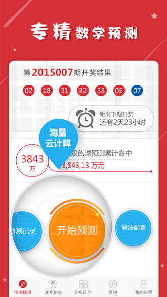 揭秘最準(zhǔn)一肖一碼一一子中特，神秘?cái)?shù)字37b246的背后含義，揭秘神秘?cái)?shù)字組合一肖一碼一一子中特，探尋數(shù)字背后含義與真相