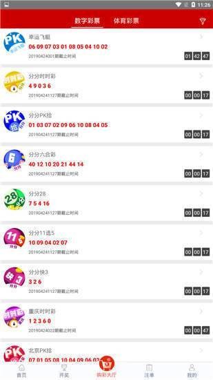 揭秘7777788888管家婆四肖八碼——探索神秘?cái)?shù)字背后的秘密，揭秘神秘?cái)?shù)字組合背后的秘密，探索管家婆四肖八碼的秘密