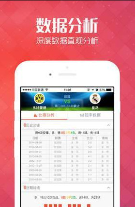 揭秘管家婆100%中獎澳門彩票秘籍，澳門彩票秘籍揭秘，管家婆中獎策略大揭秘