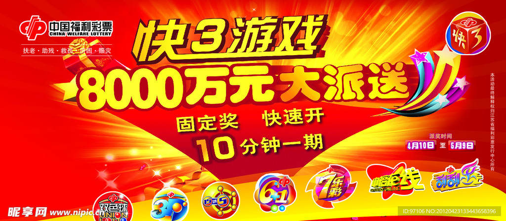 探索神秘數(shù)字組合，新王中王彩7777788888背后的故事與SEO奧秘，揭秘神秘數(shù)字組合彩77777與8888背后的故事與SEO奧秘探索