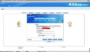 探索神秘?cái)?shù)字背后的故事，777788888管家婆與百度的不解之緣，神秘?cái)?shù)字背后的故事，管家婆與百度的神秘緣分探索