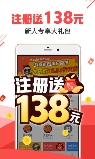 澳門管家婆三期必開一特，揭秘背后的秘密與策略，澳門管家婆三期必開一特揭秘，背后的秘密與策略全解析