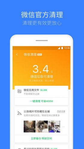探索精準管家通化，777888的秘密與優(yōu)勢，揭秘精準管家通化777888，秘密與優(yōu)勢探索