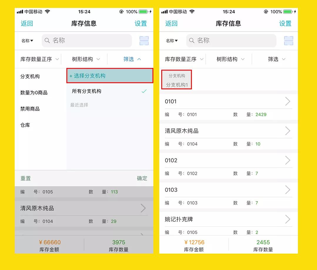 最新更新日志，777788888免費管家婆網(wǎng)，SEO優(yōu)化全面解析，777788888免費管家婆網(wǎng)最新更新日志，全面SEO優(yōu)化解析