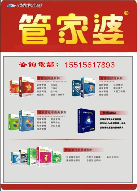 澳門管家婆，揭秘精準(zhǔn)預(yù)測(cè)背后的秘密，澳門管家婆精準(zhǔn)預(yù)測(cè)背后的奧秘揭秘