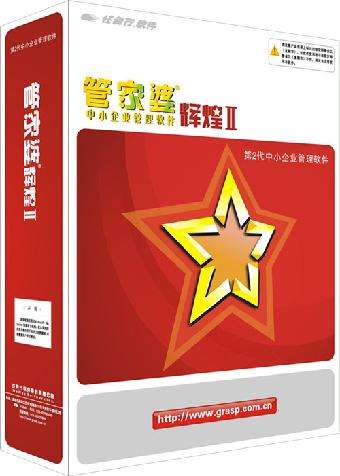 探索777788888管家婆中的獨特功能，深度解析與應(yīng)用指南，深度解析777788888管家婆，獨特功能探索與應(yīng)用指南