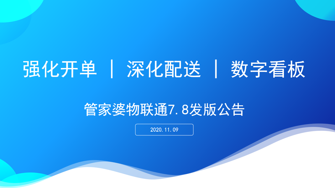 澳門管家婆，揭秘精準(zhǔn)預(yù)測背后的秘密，澳門管家婆精準(zhǔn)預(yù)測背后的奧秘揭秘