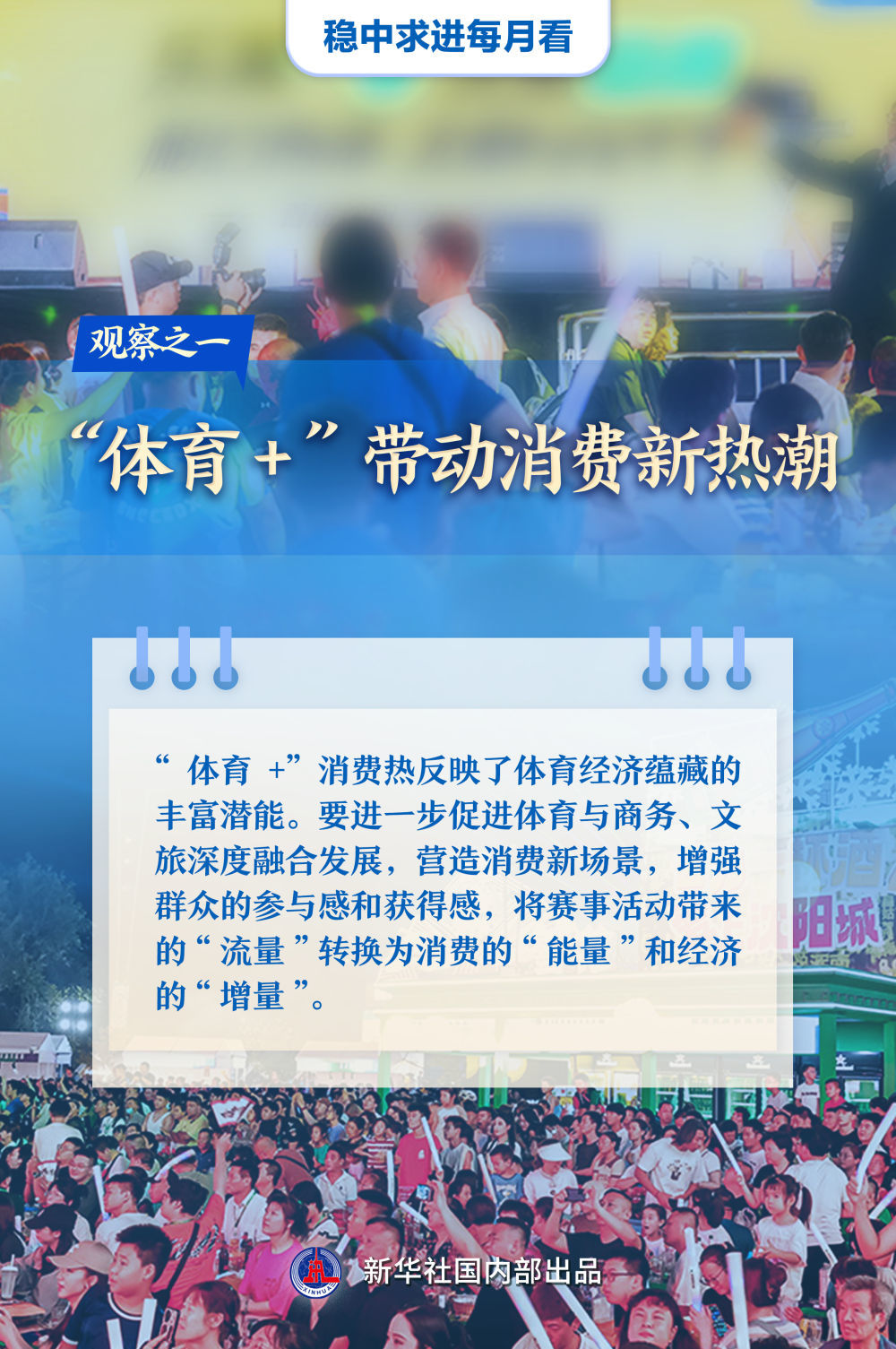 新澳門管家婆一特一中，探索與解析，澳門管家婆一特一中，深度探索與解析