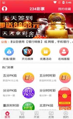 全新體驗，777778跑狗管家婆，一站式服務(wù)滿足您的所有需求，全新體驗，一站式跑狗管家婆服務(wù)，滿足您全方位需求