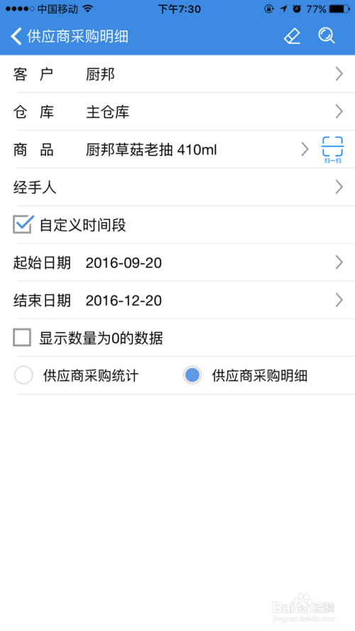 深入理解7777788888管家婆及其百度釋義，深入理解7777788888管家婆，百度釋義與解析