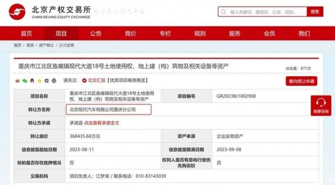 關于4887掛掛牌資料圖的庫存管理與優(yōu)化策略，4887掛掛牌資料圖的庫存管理與優(yōu)化策略解析