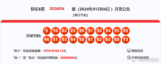 最新4987鐵算算盤(pán)開(kāi)獎(jiǎng)結(jié)果及深度解析，最新4987鐵算算盤(pán)開(kāi)獎(jiǎng)結(jié)果及深度解析，揭秘最新數(shù)據(jù)