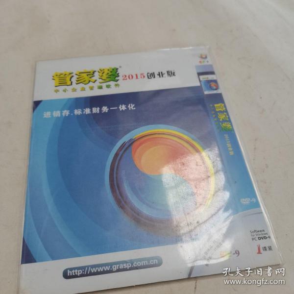 管家婆必出一中一特，揭秘神秘?cái)?shù)字100的秘密，揭秘管家婆神秘?cái)?shù)字100背后的秘密，一中一特揭曉真相