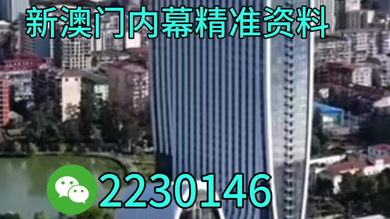 新澳特碼生肖全年走勢解析與預(yù)測，新澳特碼生肖全年走勢解析及精準(zhǔn)預(yù)測
