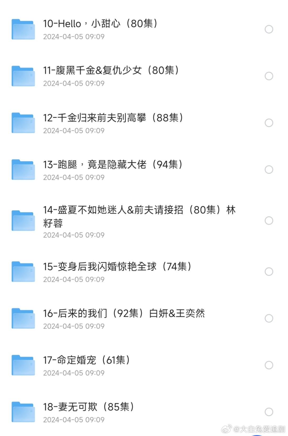 白小姐精選四肖八碼
