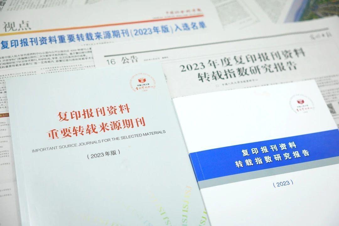 4887鐵算四中特期期準資料最新版詳解與獲取指南，4887鐵算四中特期期準資料最新版詳解與獲取攻略