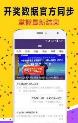 揭秘7777888888免費四肖預測——真相與策略，揭秘，免費四肖預測真相與策略解析