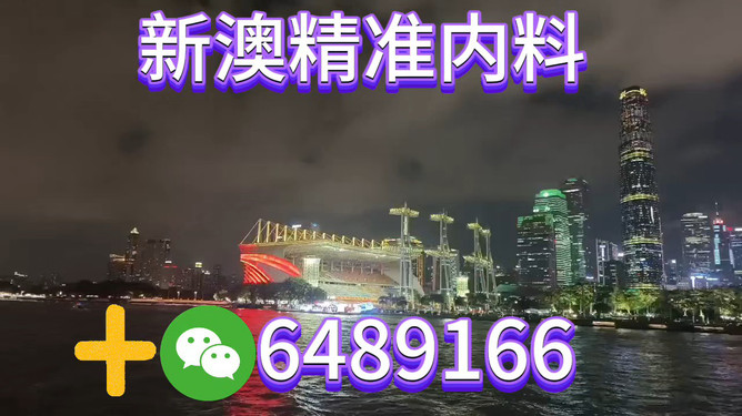 新澳今晚上9點(diǎn)30開什么
