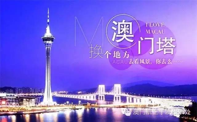 澳門彩票開獎現(xiàn)場直播