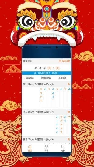 探索無盡的視覺盛宴，118圖庫(kù)彩圖資料大全集，視覺盛宴盛宴，118圖庫(kù)彩圖資料大全集探索之旅