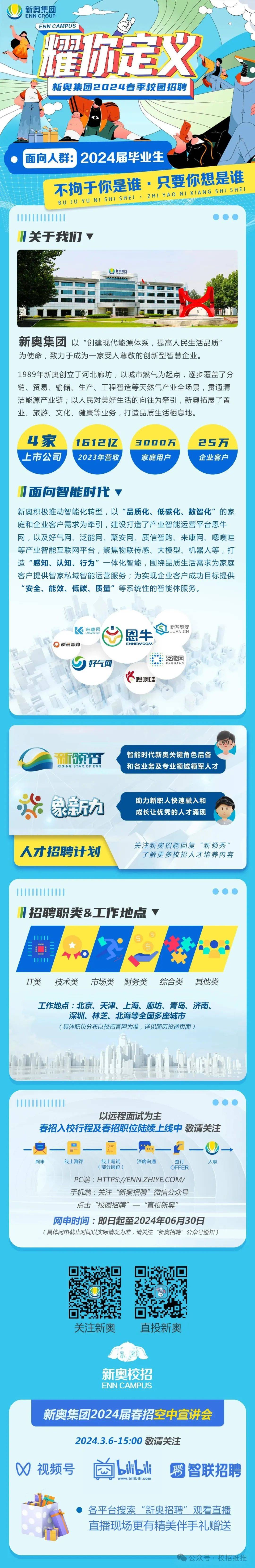 全新解析，2025新奧彩資料全面解讀，獨家解析，全面解讀2025新奧彩資料