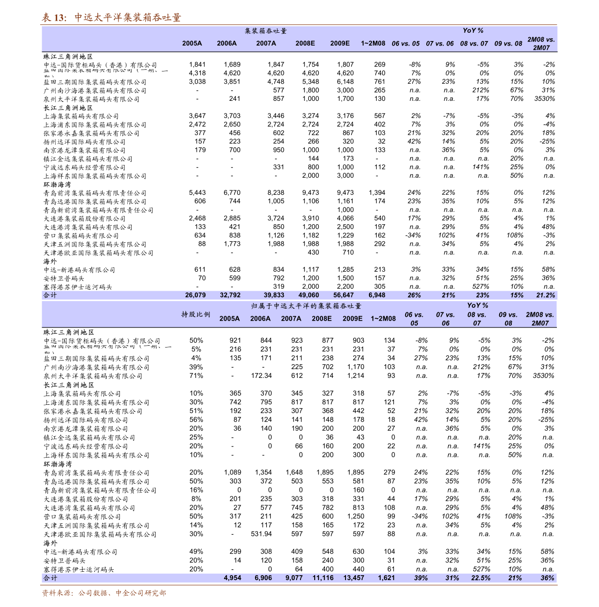 探索香港鐵算，揭秘數(shù)字背后的故事與秘密（關鍵詞，47887香港鐵算），揭秘香港鐵算數(shù)字背后的故事與秘密（關鍵詞，47887）