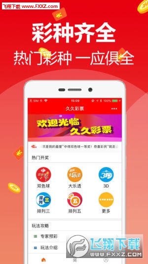天天好彩，探索幸運之門，開啟美好人生之旅，天天好彩，探索幸運之門，啟程美好人生之旅