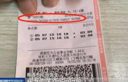 足彩開獎結(jié)果及獎金查詢——全方位解析與實用指南，足彩開獎結(jié)果及獎金查詢詳解，全方位解析與實用指南