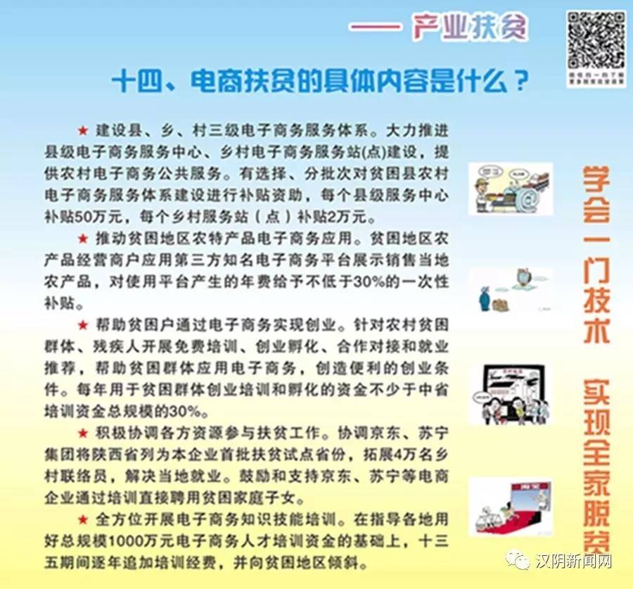 如何下載7777788888精準跑狗圖——詳細指南，詳細指南，如何下載精準跑狗圖 7777788888 跑狗圖下載攻略