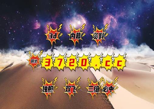 揭秘777888精準(zhǔn)四肖中特秘密，掌握幸運之鑰，揭秘精準(zhǔn)四肖中特秘密，掌握幸運之門鑰匙